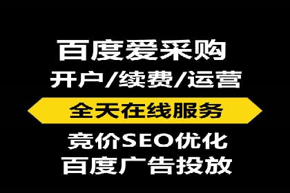 SEM竞价专员如何提高关键词排名
